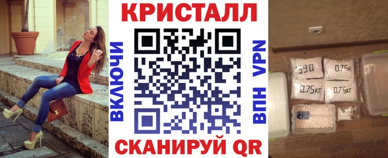 гидра зеркало  Южно-Сухокумск  АМФ VHQ 