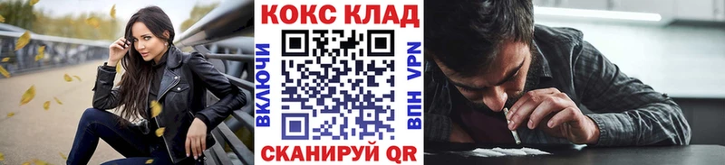 COCAIN Колумбийский Южно-Сухокумск