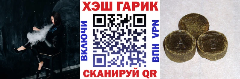 hydra рабочий сайт  Южно-Сухокумск  Гашиш Ice-O-Lator 