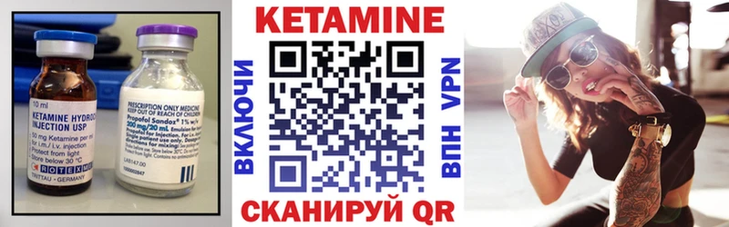 блэк спрут как зайти Южно-Сухокумск Кетамин VHQ
