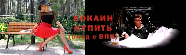 ALPHA PVP Алзамай