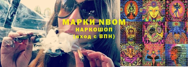 каннабис Алексеевка