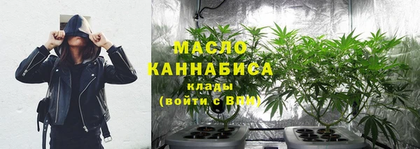 каннабис Алексеевка