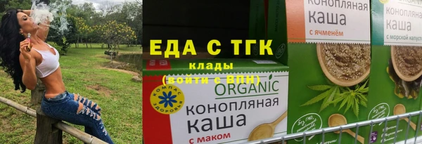 каннабис Алексеевка