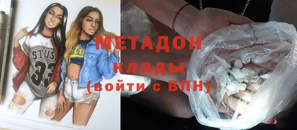 mdpv Абдулино