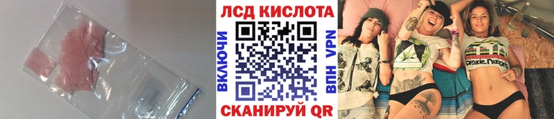 ЛСД экстази ecstasy  блэк спрут сайт  Южно-Сухокумск 