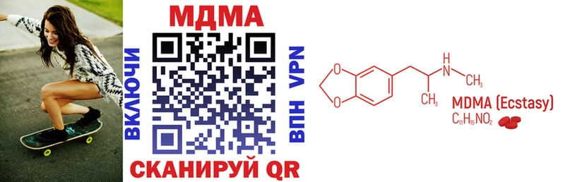 MEGA онион  Южно-Сухокумск  МДМА crystal 
