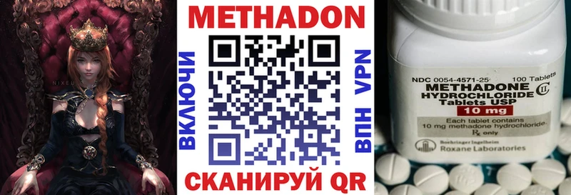 МЕТАДОН белоснежный  OMG ССЫЛКА  Южно-Сухокумск 