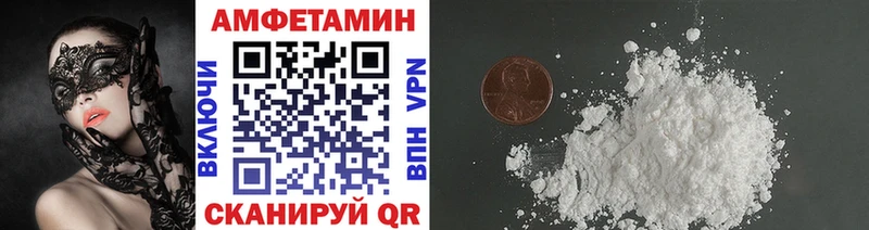 Метамфетамин винт  Южно-Сухокумск 