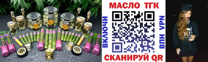 ТГК концентрат  где купить наркотик  Южно-Сухокумск 